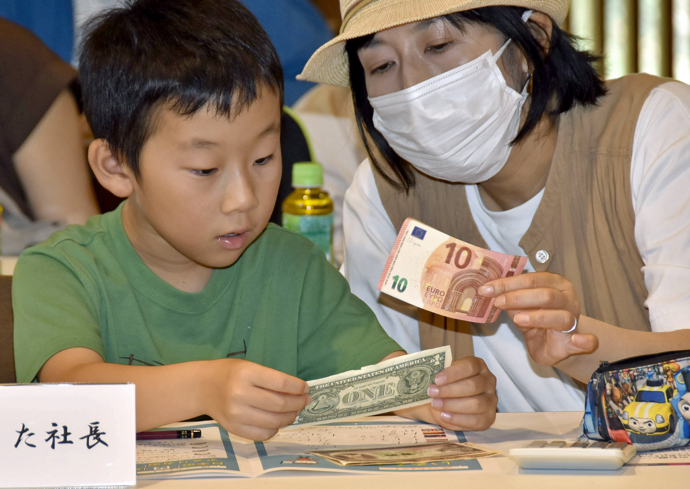 【子ども向け金融教育】サイコロで学ぶ外国為替！楽しく経済を身近に感じる方法