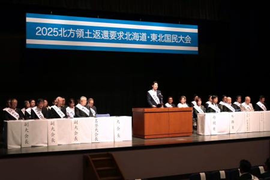 元島民ら「北方四島一括返還を」 北海道・東北国民大会、札幌で | 高知新聞