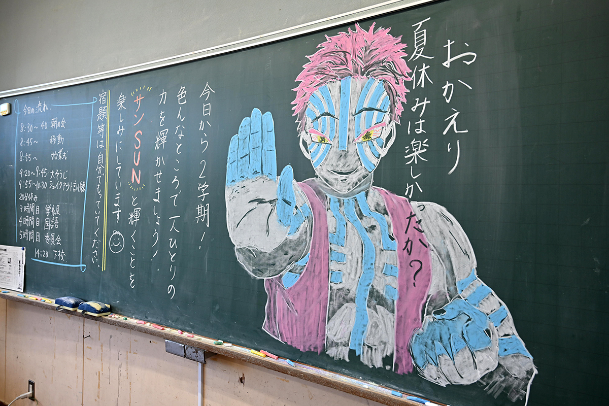 さあ2学期！ 介良小（高知市）では「鬼滅の刃」キャラの出