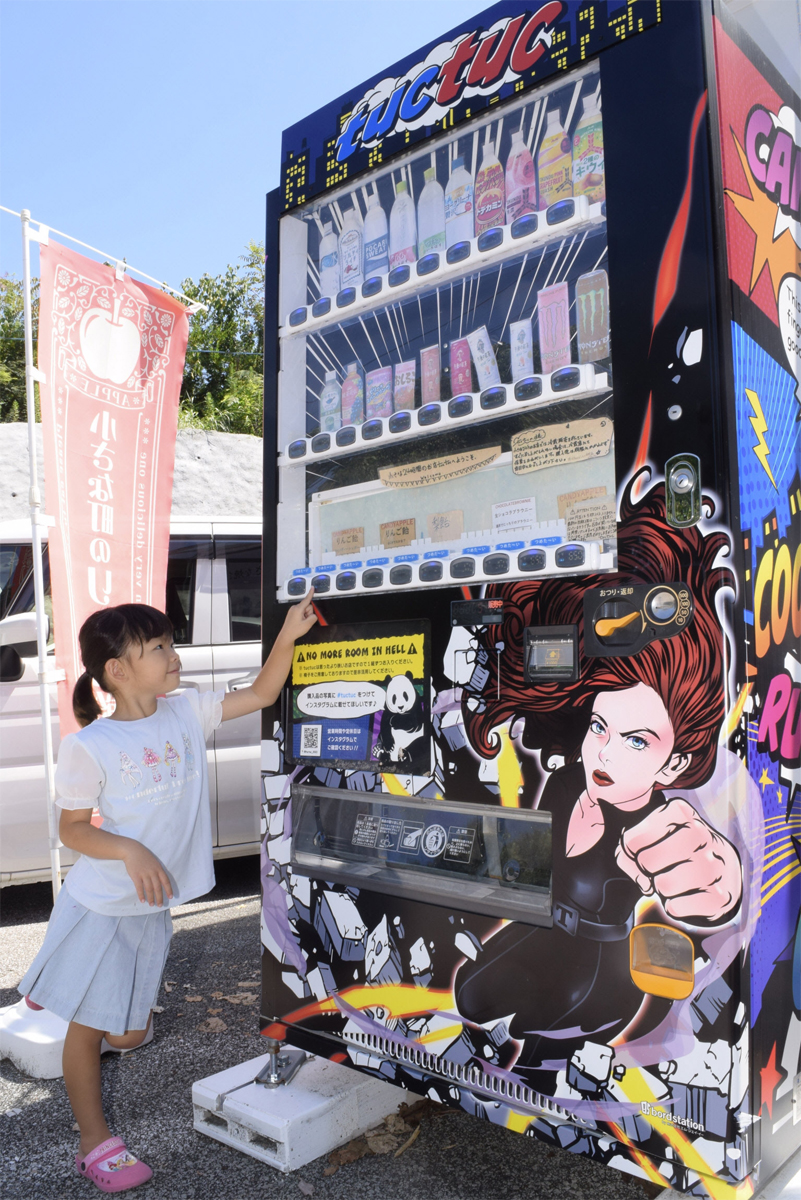 Copeau コポー 16点 盆踊り りんご飴 コーヒー等 満月珈琲店のレシピ帖