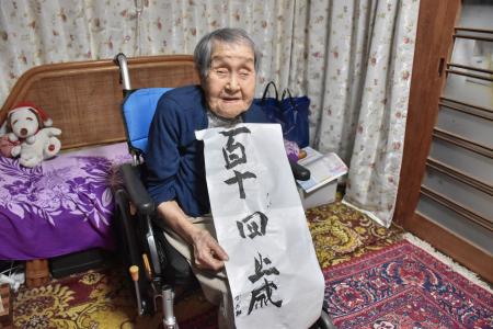 2025091201000676.jpg?w=900