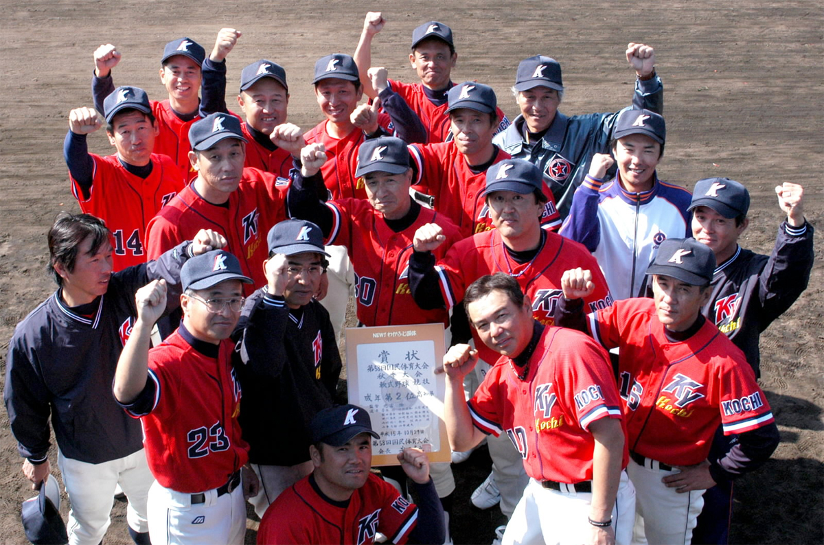 2003年の「For the team」 静岡県磐田市福田公園