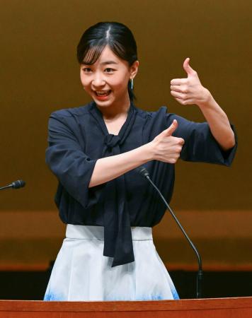 佳子さま、手話甲子園視察 鳥取・倉吉 | 高知新聞