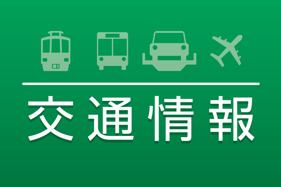 ☆お値下げ☆駅物語 vol.2土讃線（多度津〜須崎間）開通60周年記念　0630 運転再開】土讃線 伊野駅―須崎駅間の上下線 | 高知新聞