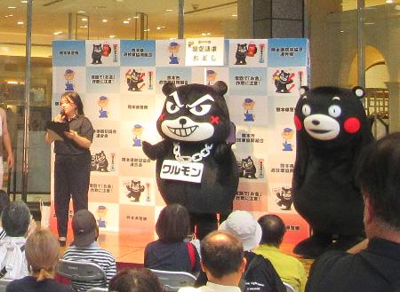 詐欺師？熊本で「ワルモン」誕生 県警が被害防止で、くまモン激似