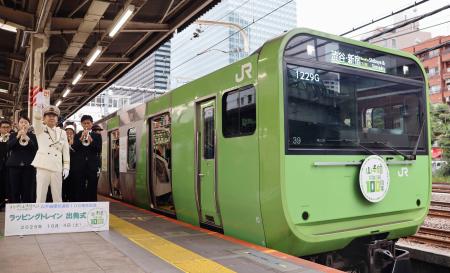 JR東日本 山手線 環状運転100周年 記念ホログラムカード14種コンプセット 14枚フルコンプリート】山手線 環状運転100周年記念電車カード - メルカリ