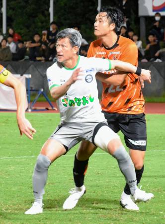 58歳カズ、最年長出場更新 「ピッチに立てたことが収穫