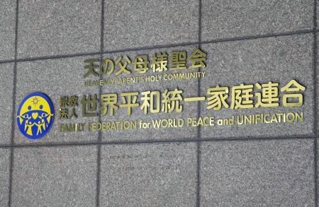 2025102101002243.jpg?w=900