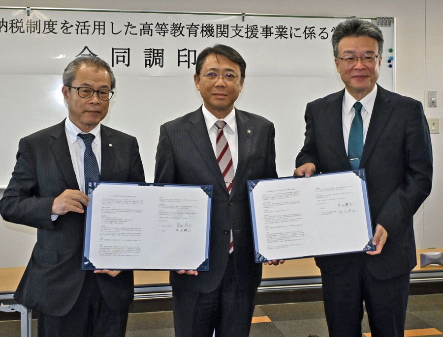 覚書を交わした平山耕三市長＝中央、受田浩之学長＝左、江口忠臣校長（南国市物部乙の高知大農林海洋科学部）