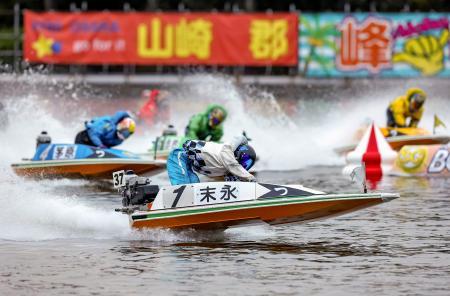 26歳、末永がSG初制覇 ボートレースダービー | 高知新聞