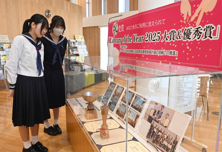 オーテピア高知図書館。「ライブラリーオブザイヤー2025」のトロフィーと表彰状を展示している(高知市追手筋2丁目)