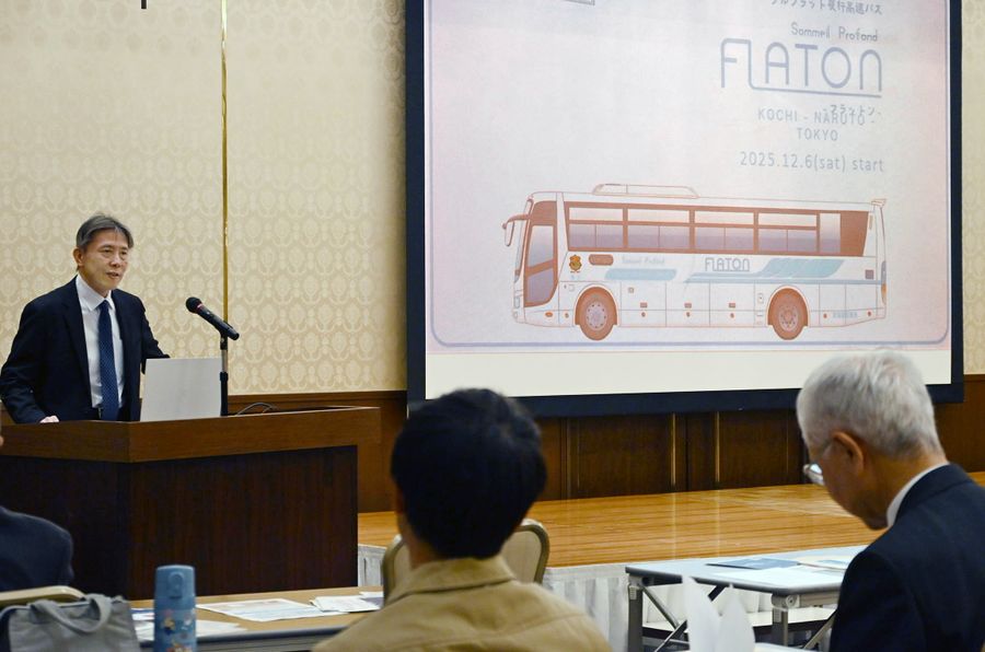高知県工業会の事例発表会でフラットンを紹介する高知駅前観光の梅原章利社長（高知市高須砂地のセリーズ）