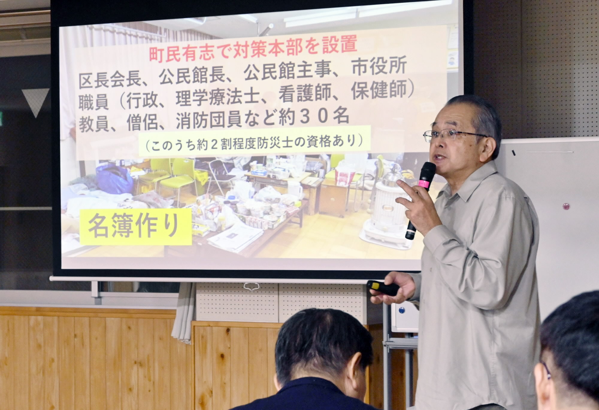 役割分担決め、壁新聞で情報共有 能登の公民館長が避難所運営語る