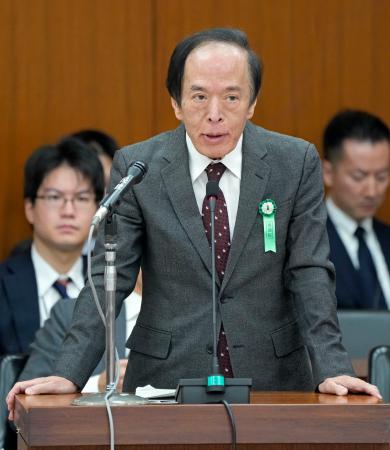 円安「物価押し上げ要因」 日銀総裁が見解 | 高知新聞