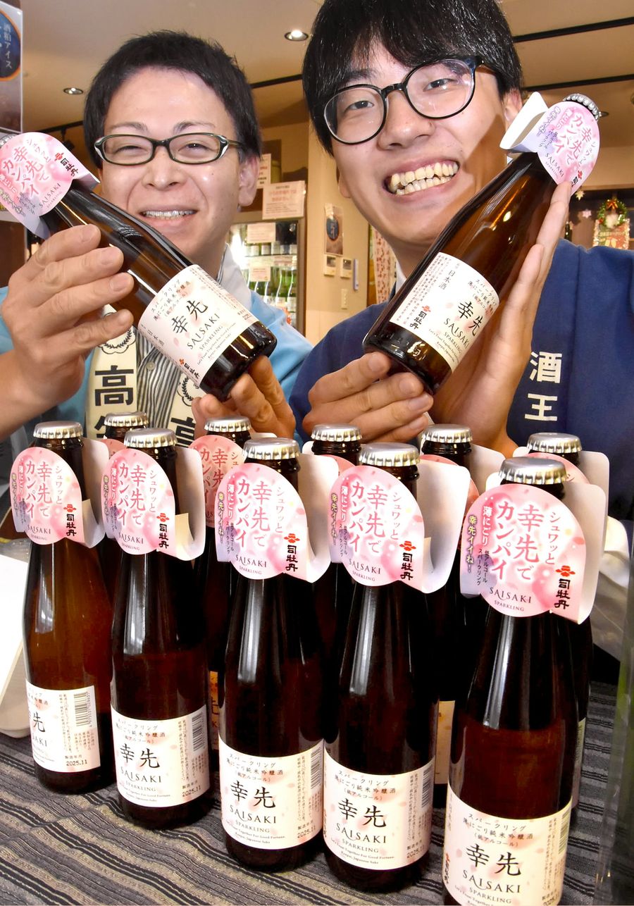 「縁起のいいスパークリングなので、『幸先』で乾杯を」とＰＲする竹村元希さん＝右＝と小崎大輔准教授（高知市帯屋町２丁目のひろめ市場）