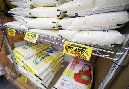 コメ5キロ下落、4357円 7週ぶりも高値継続 | 高知新聞