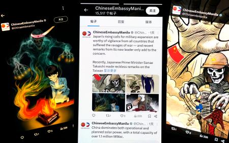 中国、高市首相非難の漫画 「軍国主義」関連付けXに投稿 | 高知新聞