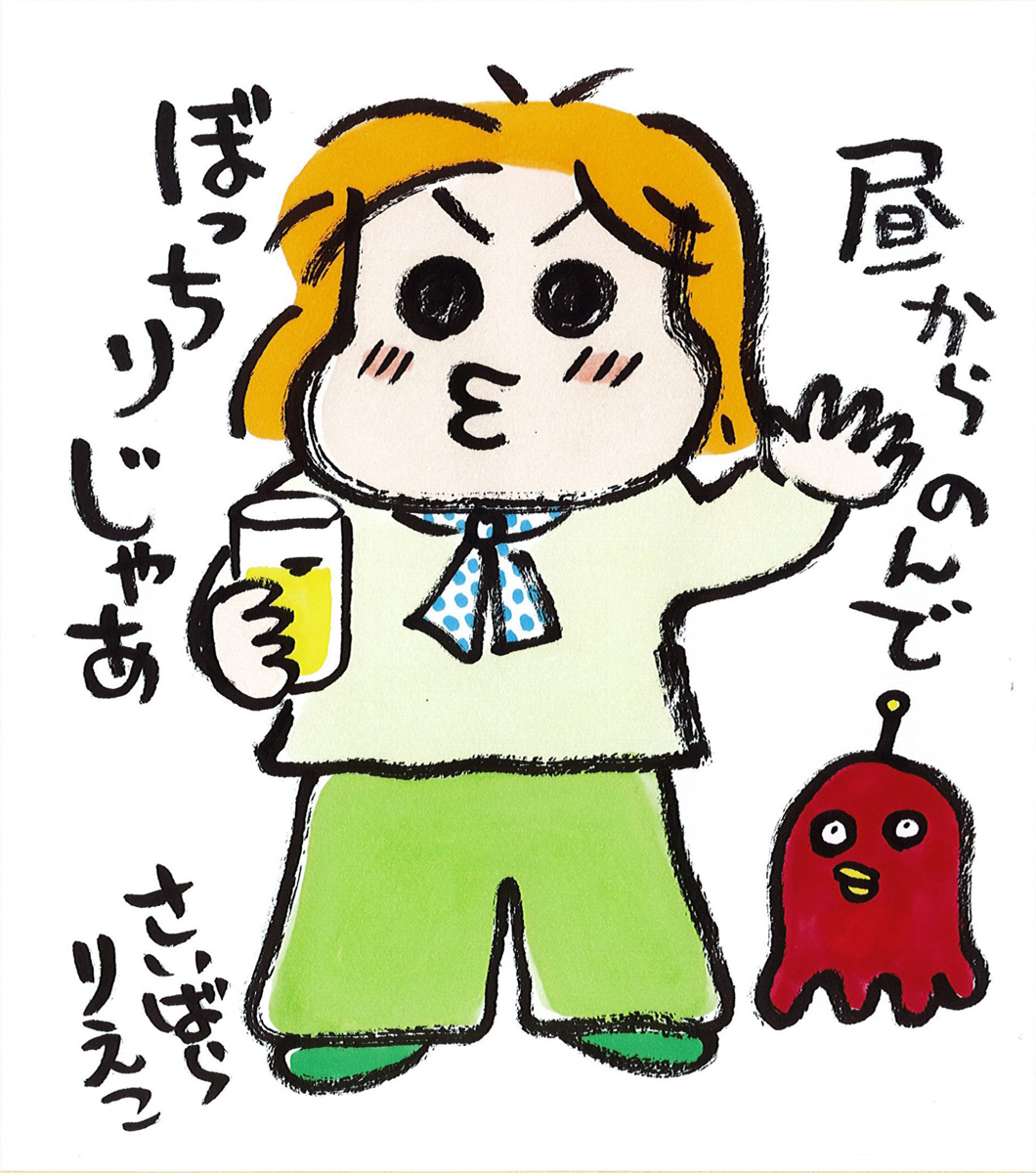 著名人の色紙250点ずらり 11／23まで慈善即売会 高知市「かるぽ