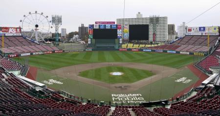 楽天モバイルパーク宮城 楽天本拠、来年は「最強パーク」 命名権更新、名称変更 | 高知新聞