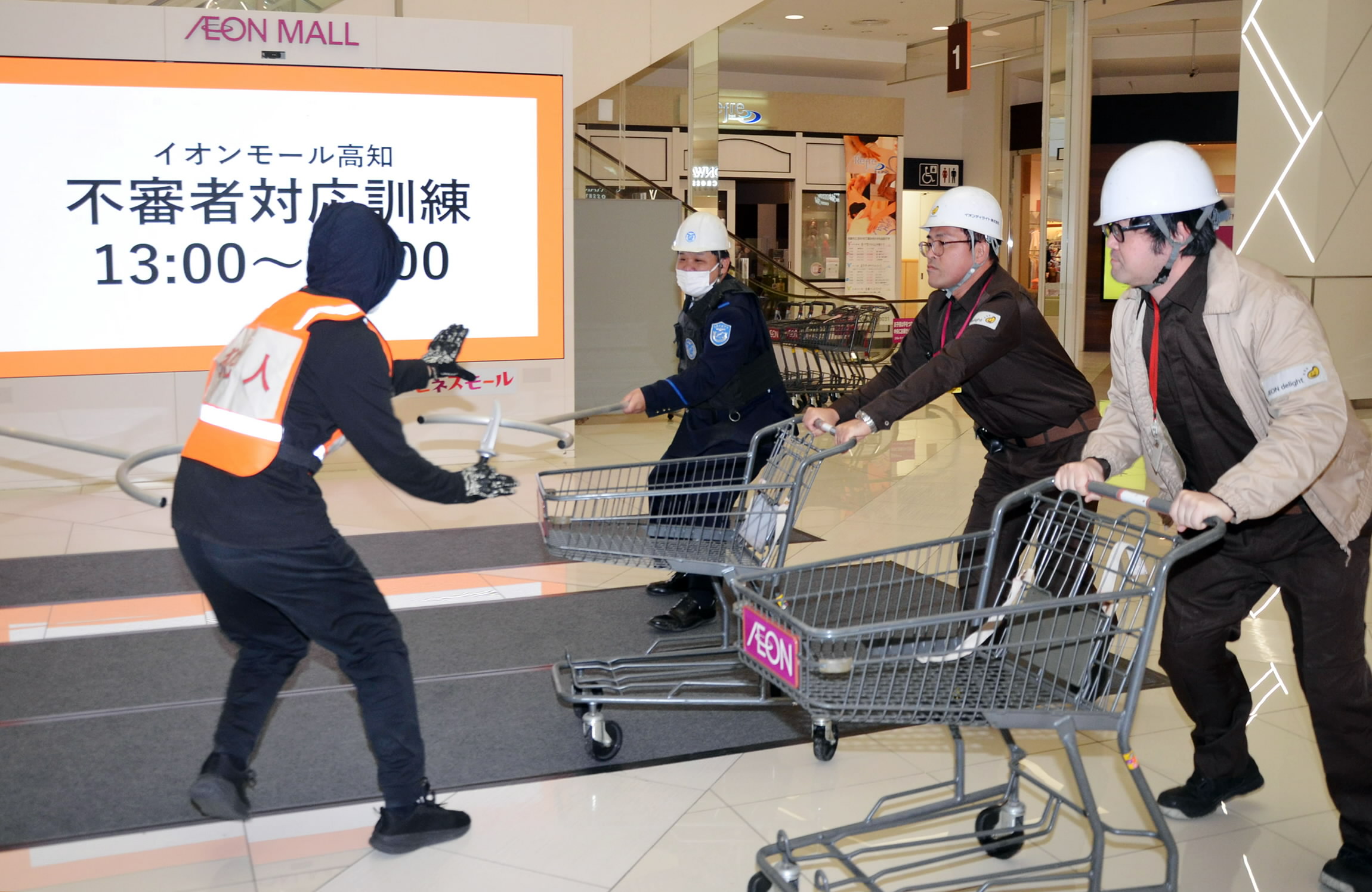 ショッピングカートで暴漢を制圧！ イオン高知で対応訓練 警備員や高知