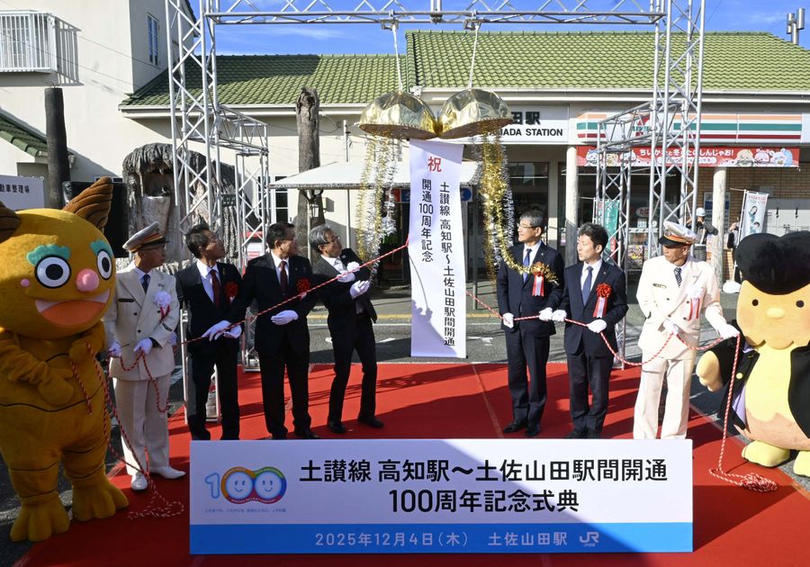 JR土讃線に記念列車運行開始！高知―土佐山田間「開通100周年 