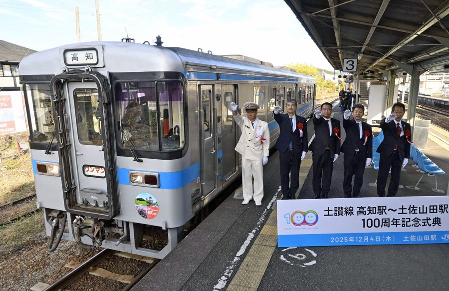 JR土讃線に記念列車運行開始！高知―土佐山田間「開通100周年 