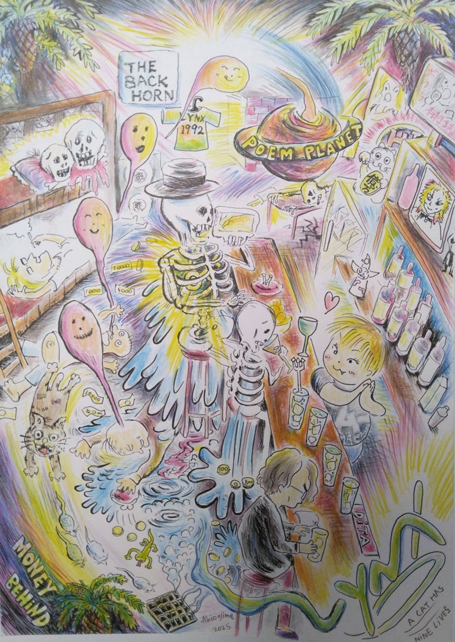 「poem planeta(ポエム・プラネッタ)」