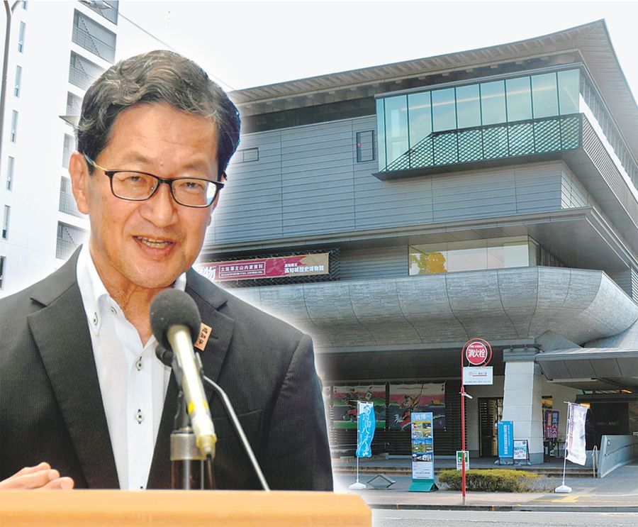 指定管理者公募に切り替わる高知城歴史博物館と浜田省司知事のコラージュ（竹内宏樹作成）