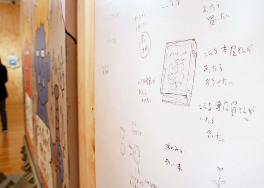 ヨシタケさんの頭の中はどうなってる？　アイデアスケッチなどで絵本ができる過程をたどります