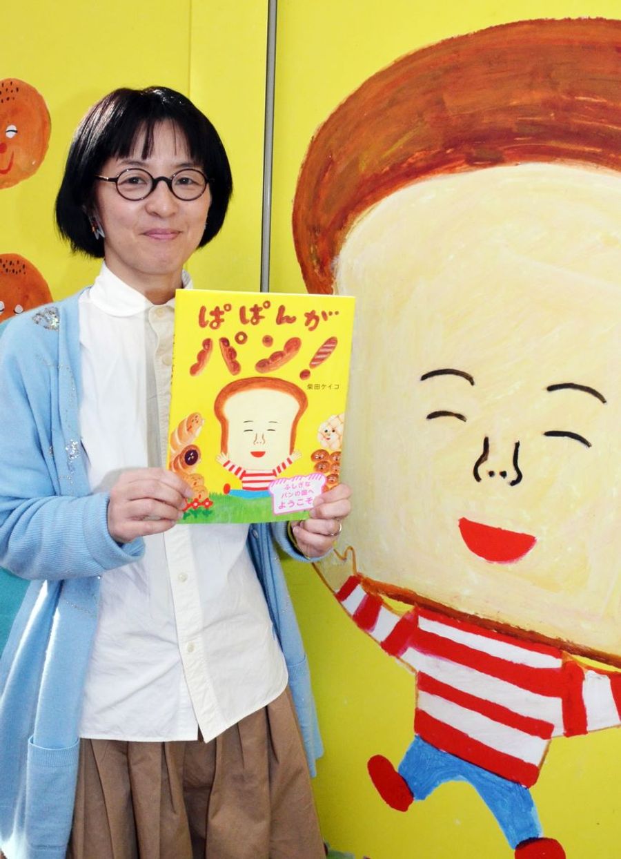 新作絵本「ぱぱんがパン！」を手にする柴田ケイコさん（高知市帯屋町２丁目の金高堂書店本店）