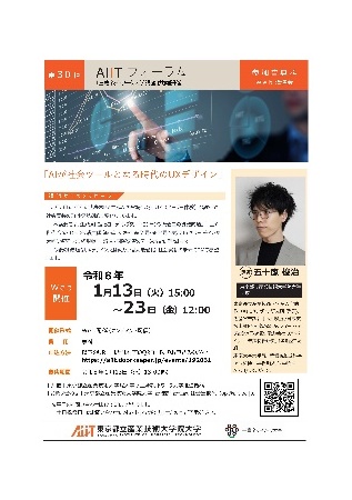 画像が削除されました