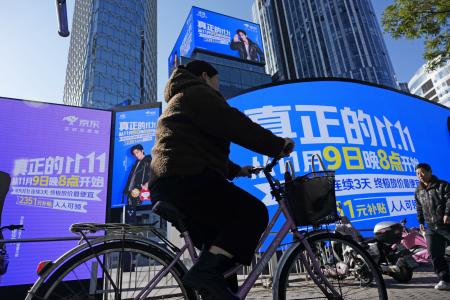 中国の11月消費、大幅に鈍化 1・3％増、セール不発 | 高知新聞