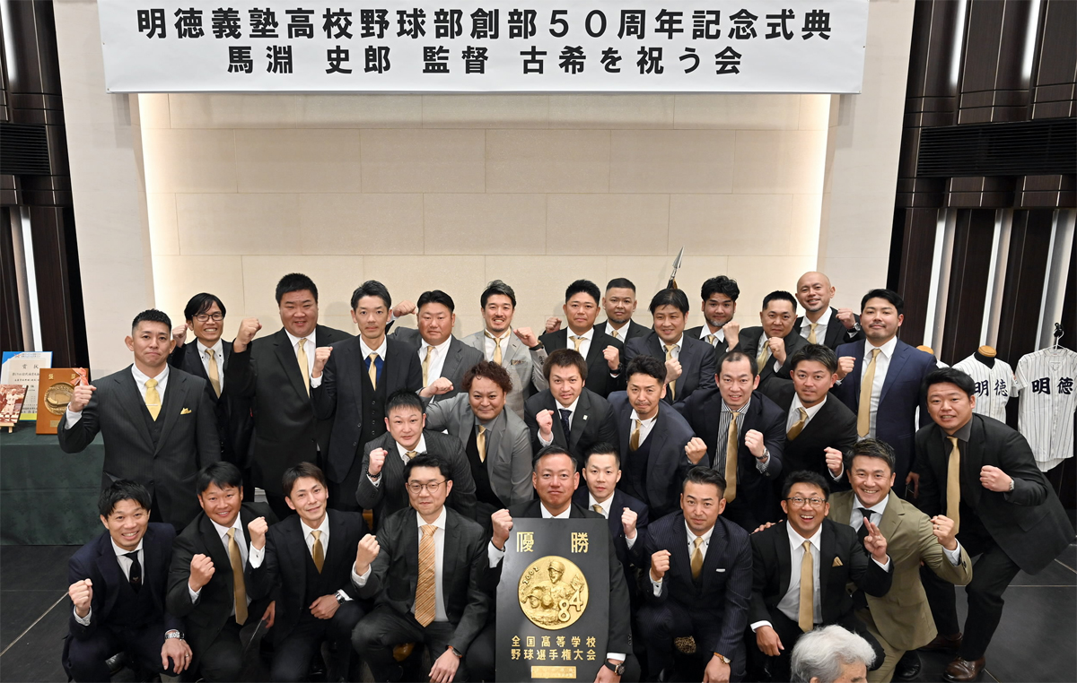 決勝後に馬淵監督涙」「高知大会で大ピンチ」 森岡主将、田辺投手、筧