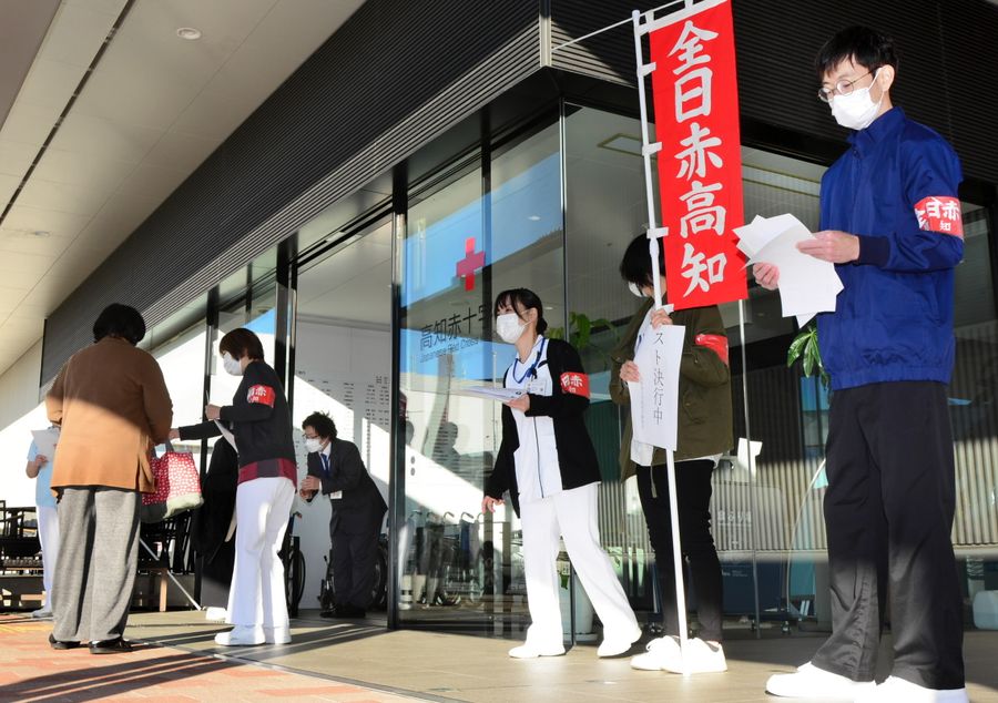 ストライキで一時金の上積みなどを訴えた看護師ら(高知市の高知赤十字病院)