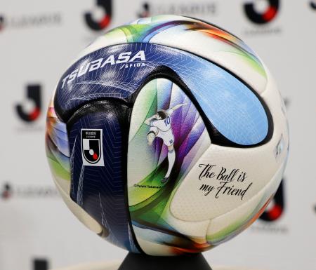 公式球に「キャプテン翼」 Jリーグ「百年構想リーグ」 | 高知新聞