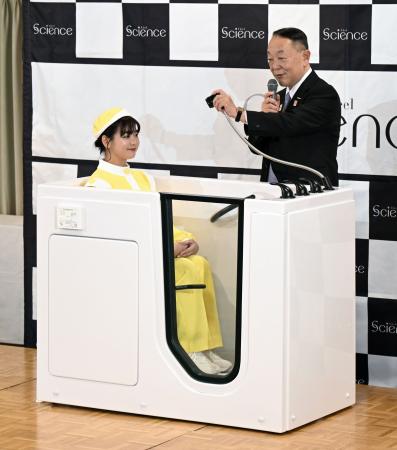 知人からもらった洗濯機 人間洗濯機」を商品化 高齢者施設用、万博で人気 | 高知新聞