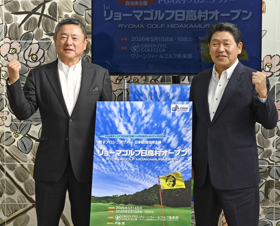 来年５月の「リョーマゴルフ　日高村オープン」をＰＲするリョーマゴルフの谷本俊雄代表取締役＝右＝と大会招致委員会の川崎卓巳会長　（高知市北本町３丁目のテレビ高知本社）