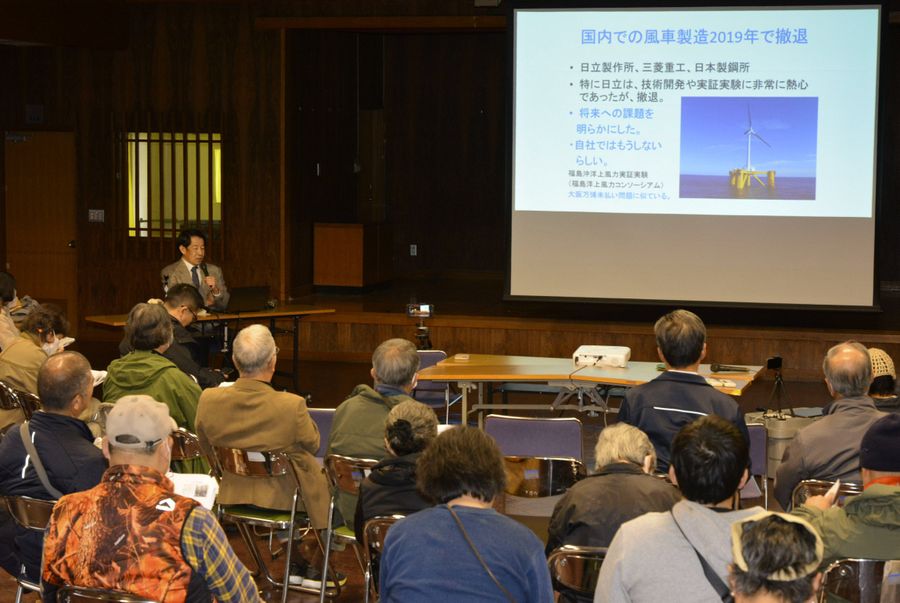 風力発電の問題点について考えた勉強会（香美市香北町美良布の市基幹集落センター）