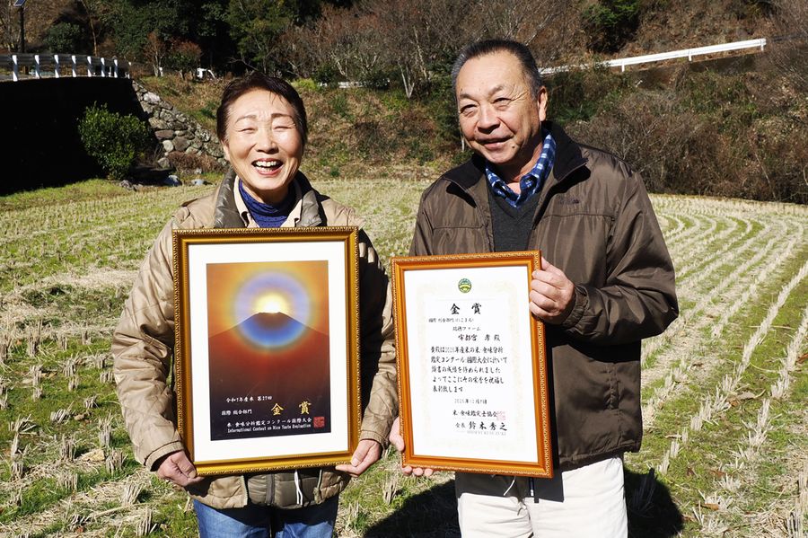 宇都宮孝さん、京子さん夫妻。「お山の小さい田んぼの米」が最高賞にあたる総合部門の金賞を受賞した（津野町北川）