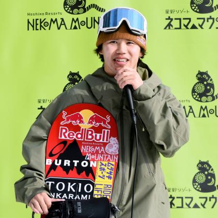 スノボ荻原大翔「金二つを」 練習公開、五輪への抱負語る | 高知新聞