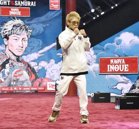 井上尚弥「期待を超えていく」 27日にサウジで防衛戦 | 高知新聞