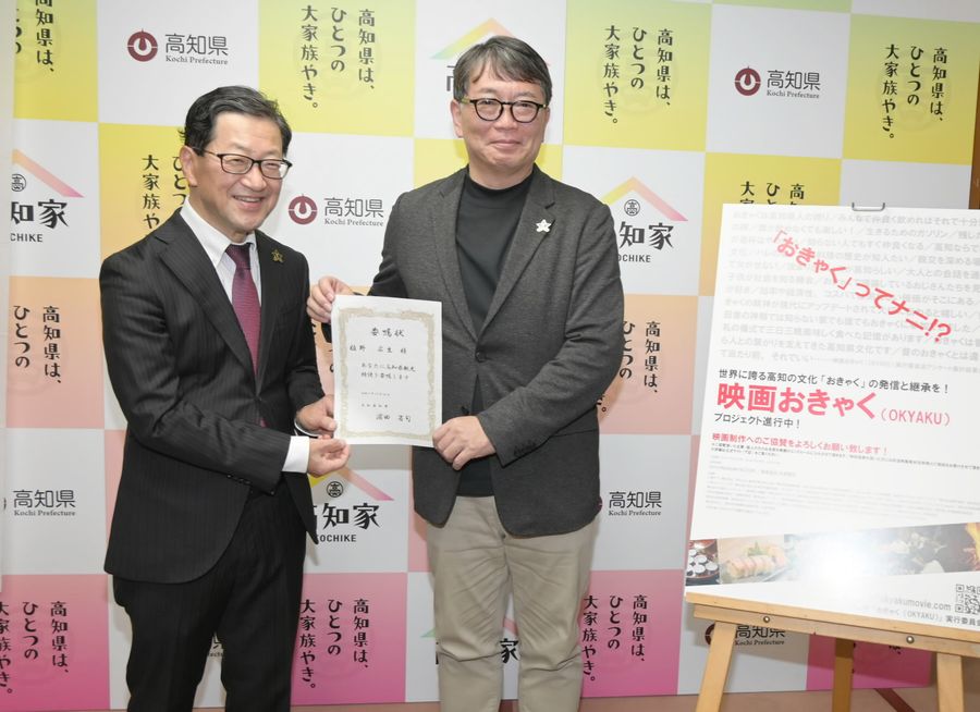 県観光特使に委嘱された植野広生さん（右）＝県庁