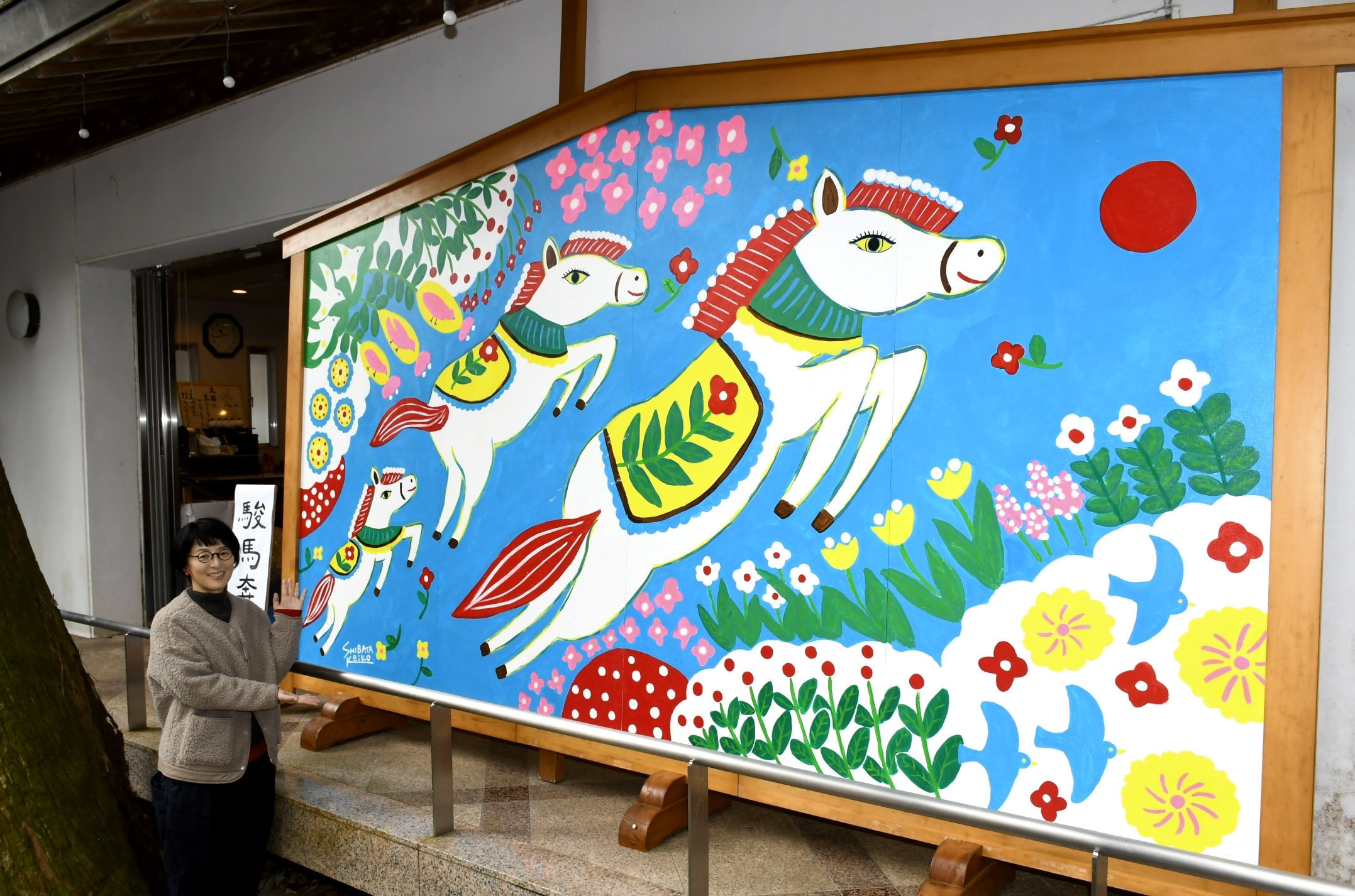 全文公開】午年へかわいいめでたい「巨大絵馬」 「パンどろぼう」の