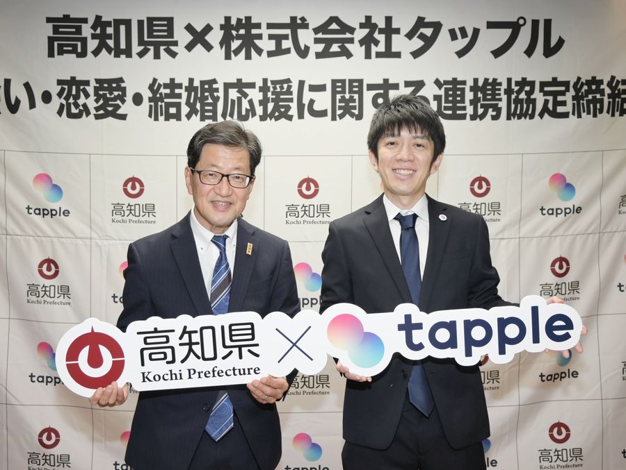 ネットのみ結婚支援で提携したタップルの平松繁和社長＝右（高知県庁）