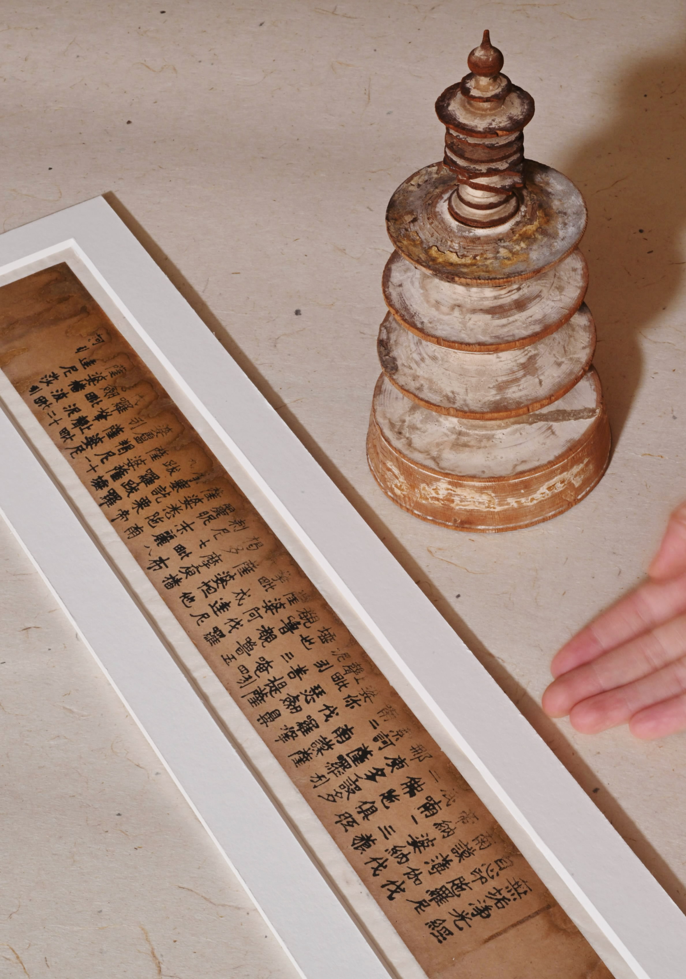 世界最古級の印刷物が高知・いの町に！？ 「和紙が1000年持つ証拠