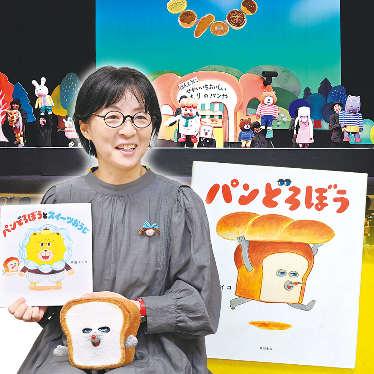 パンどろぼう」大ヒット〉発表5年で500万部突破、アニメ化決定