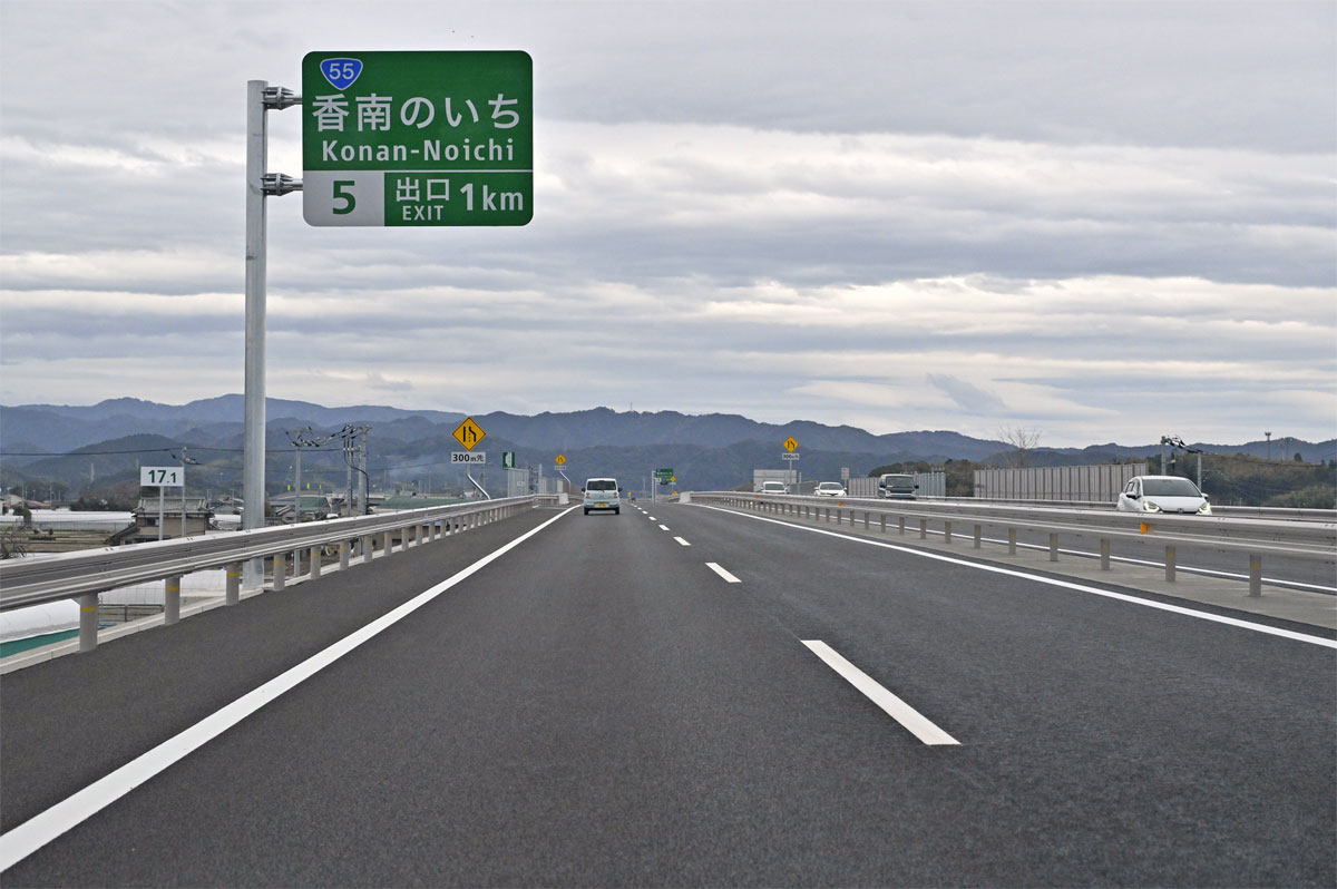 年末年始注意を」高知東部自動車道の事故、昨年の1．5倍 追突の多発