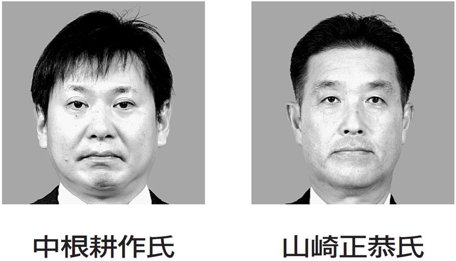 右から現・新順