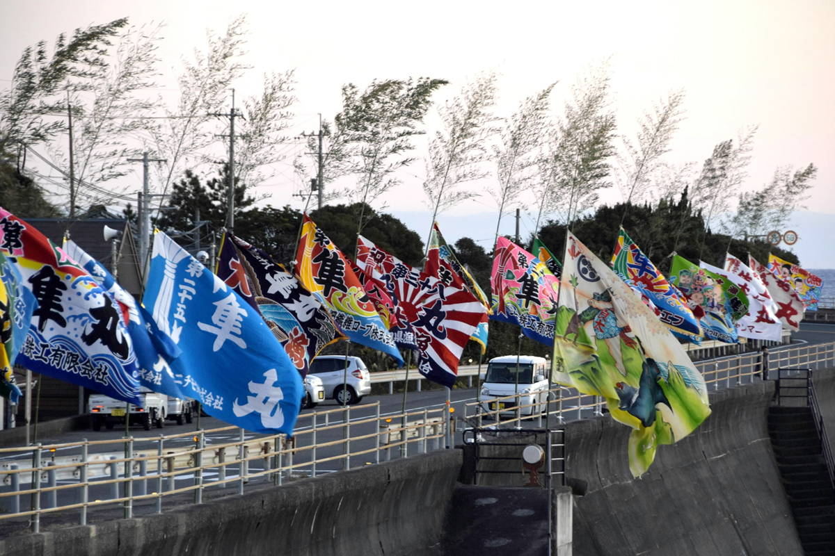 新名物！？ 大漁と安全を願って…初出漁見送る大漁旗 高知県室戸市の