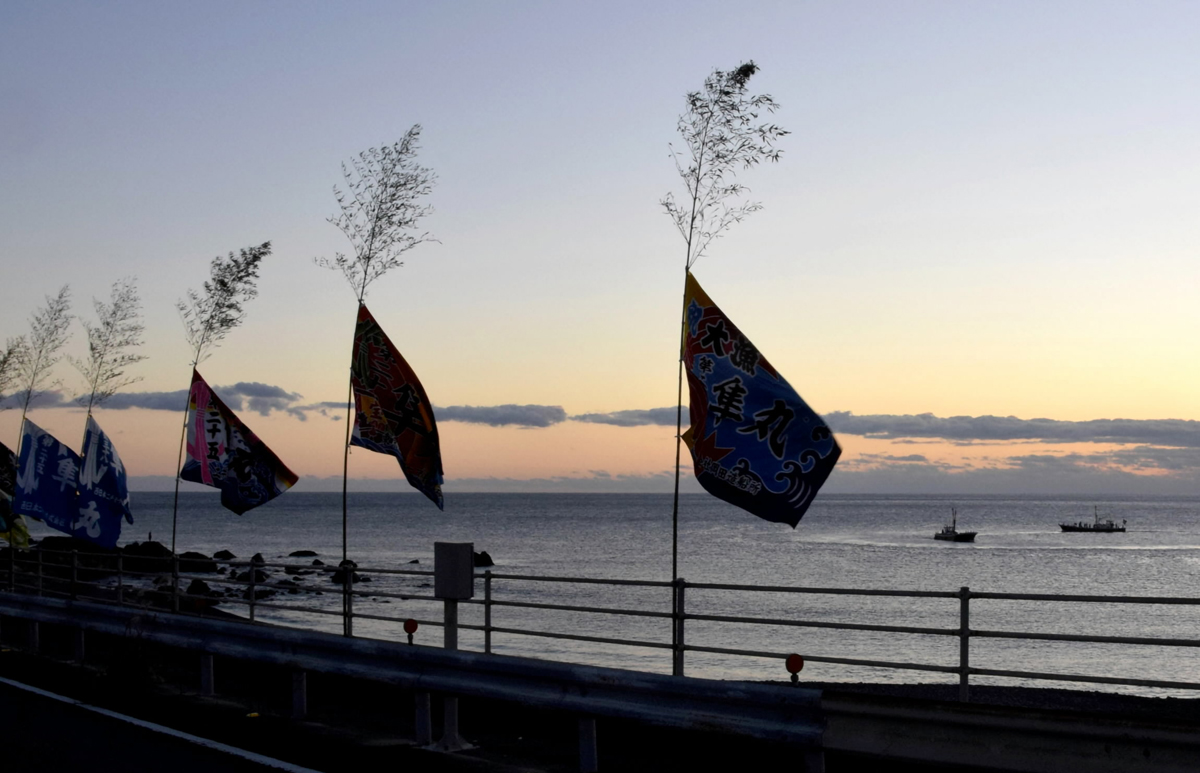 大漁旗  さしこ 旗  敷物  ❤️希少❗️ 新名物！？ 大漁と安全を願って…初出漁見送る大漁旗 高知県室戸市の